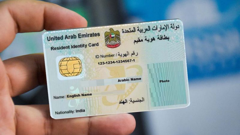 Update Your Emirates ID In 2021